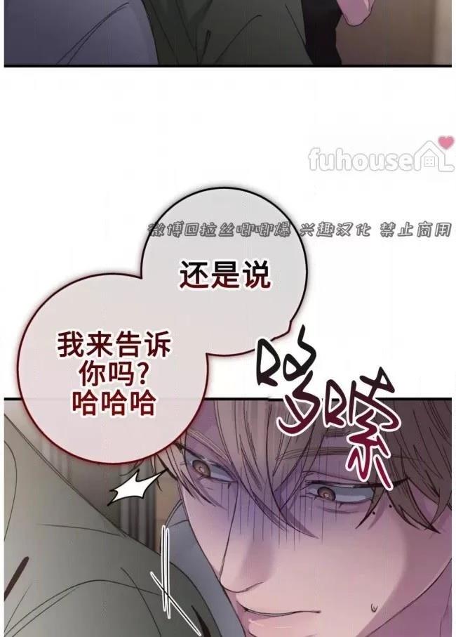 第12话73