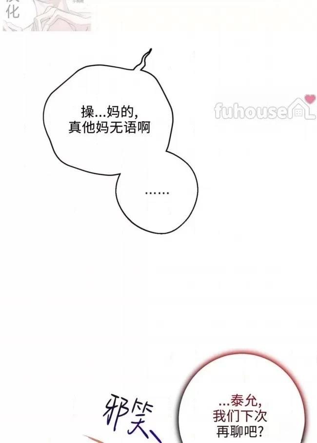 第13话10