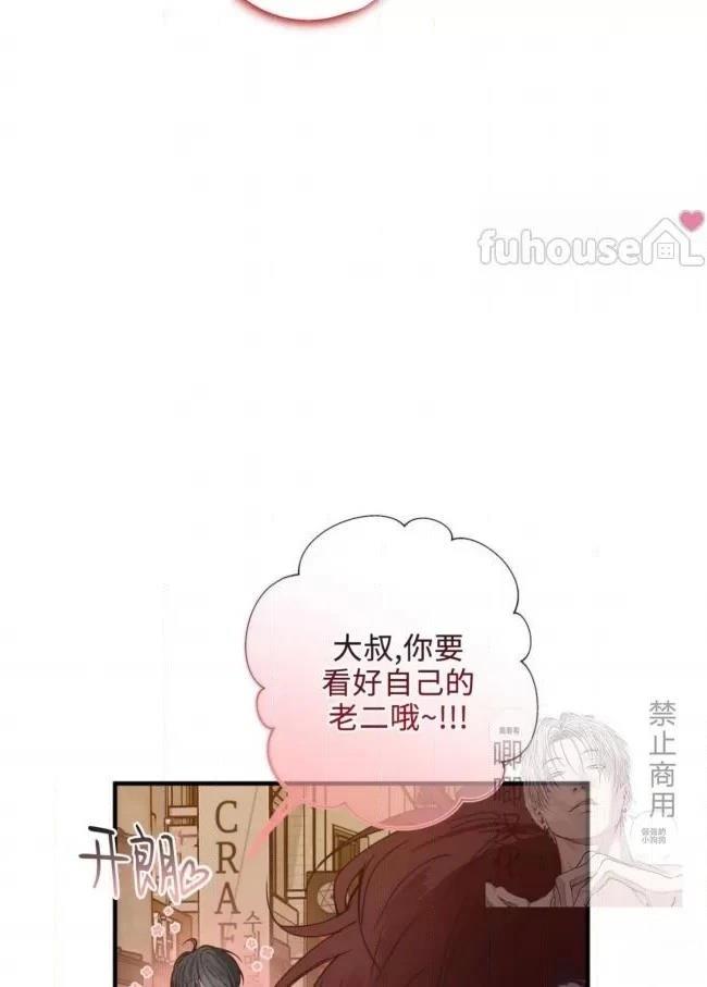 第13话12