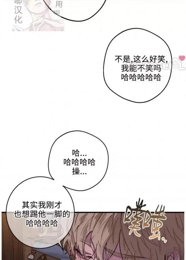 第13话16