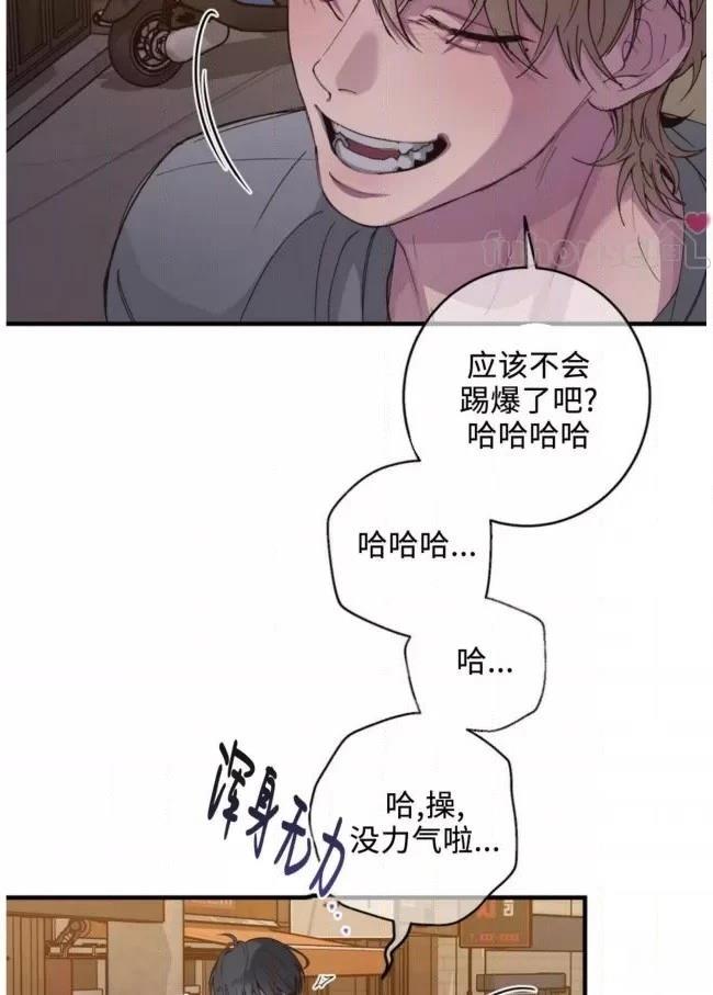 第13话17