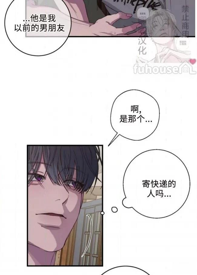 第13话19