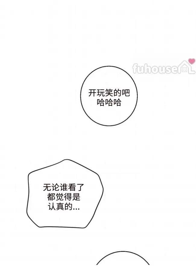 第13话23