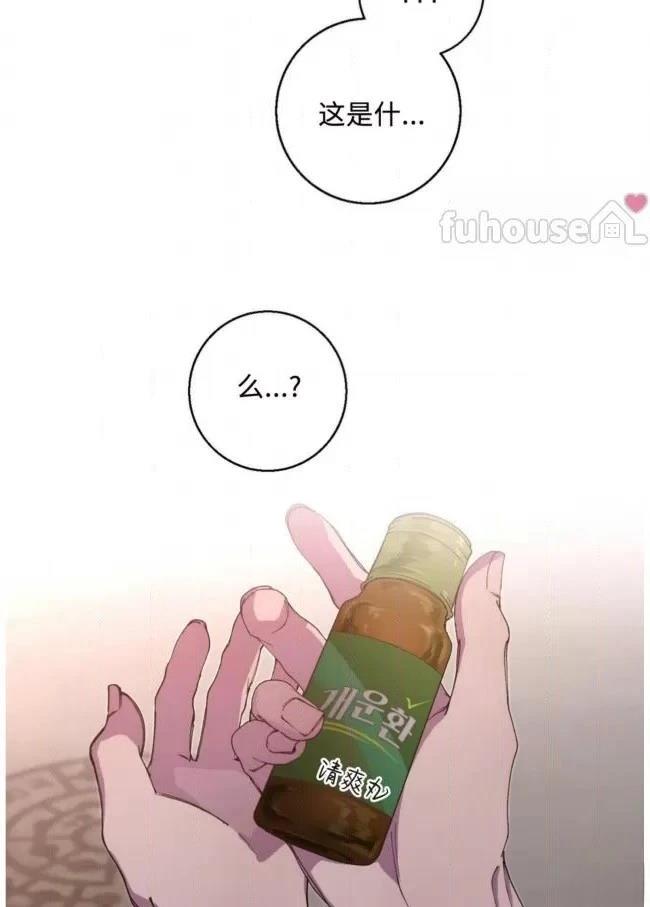 第13话26