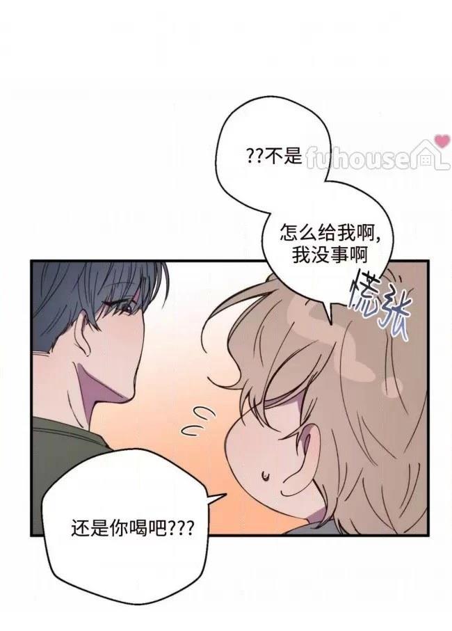 第13话29