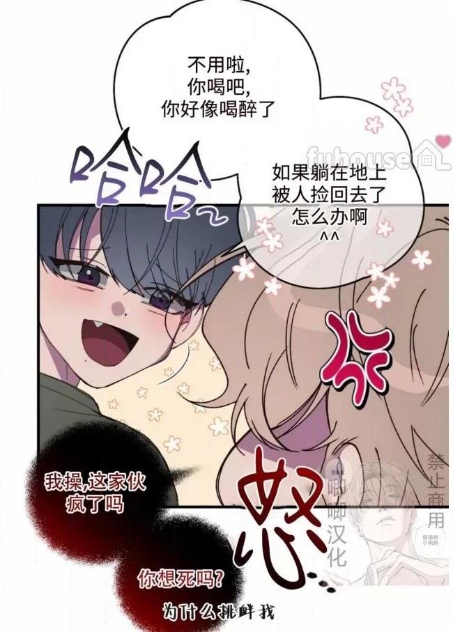 第13话30
