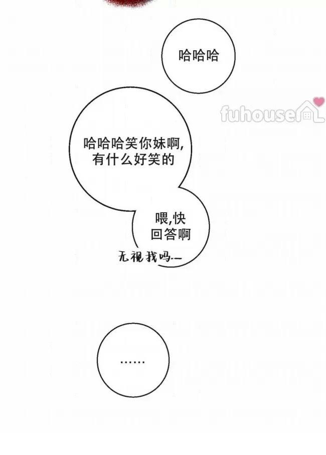第13话31