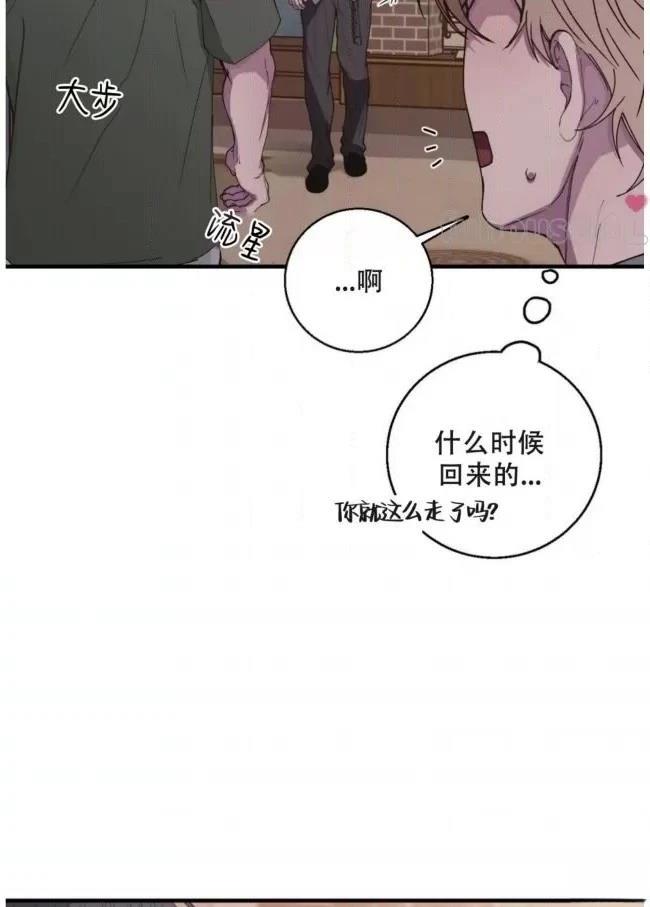 第13话33