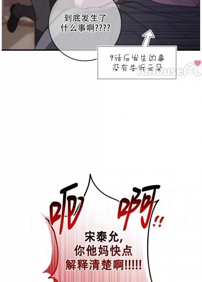 第13话38
