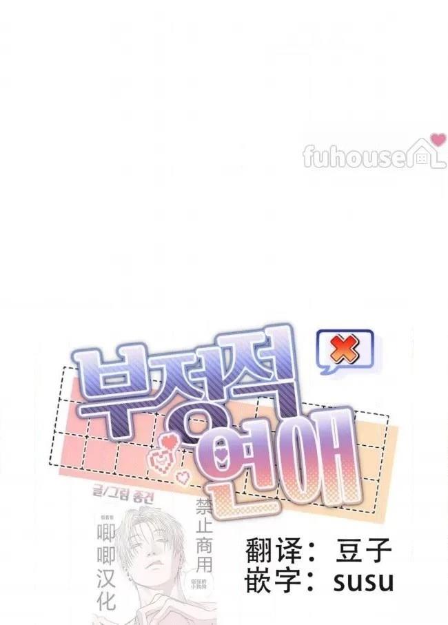 第13话40
