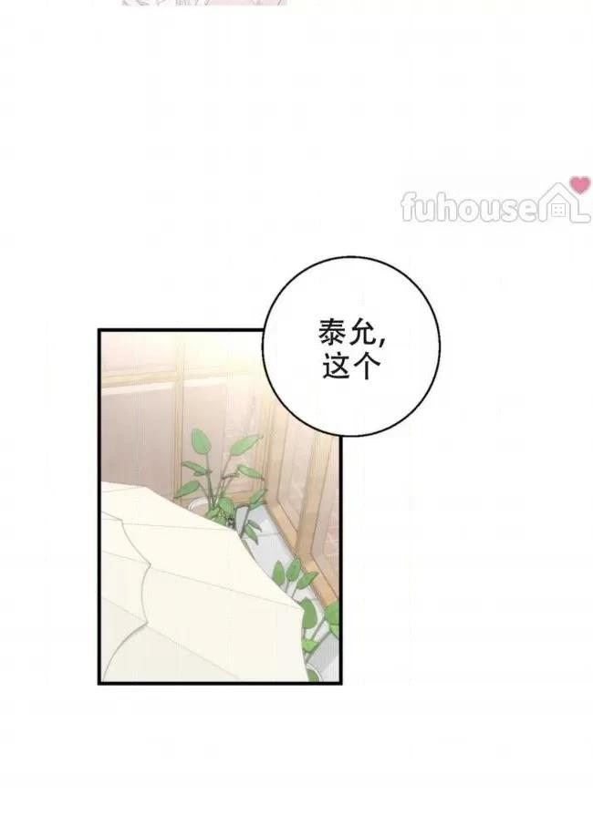 第13话41