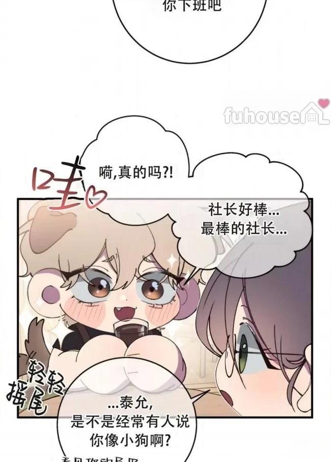 第13话43