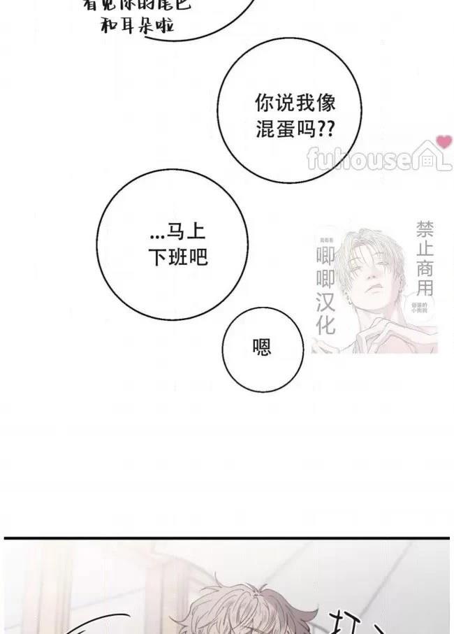 第13话44