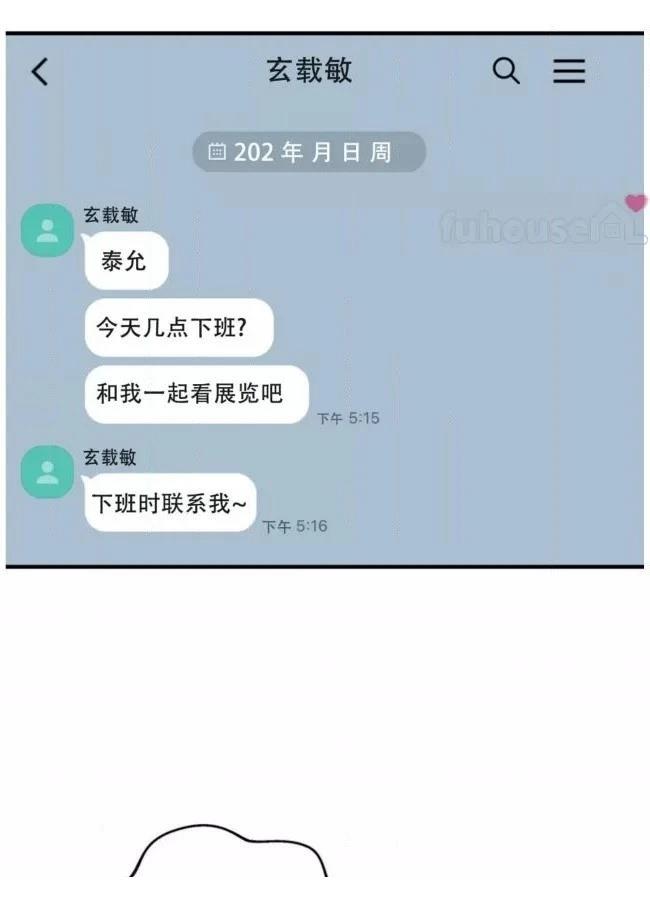 第13话46