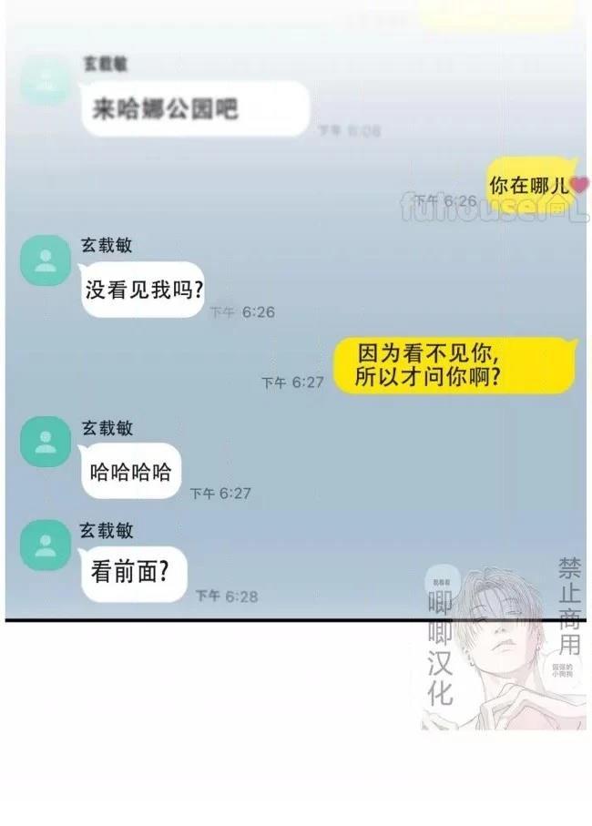 第13话49