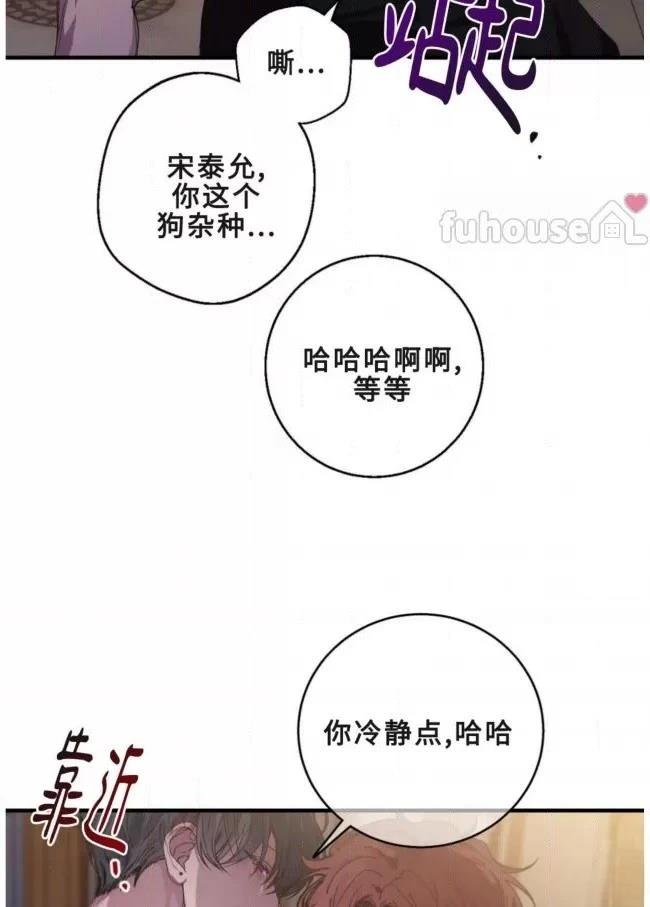 第13话5
