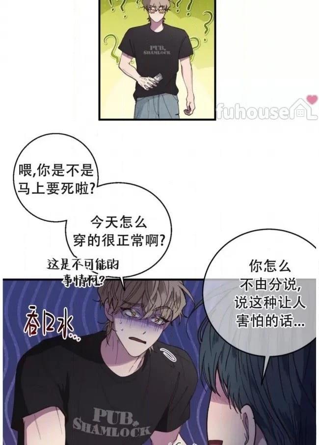 第13话53