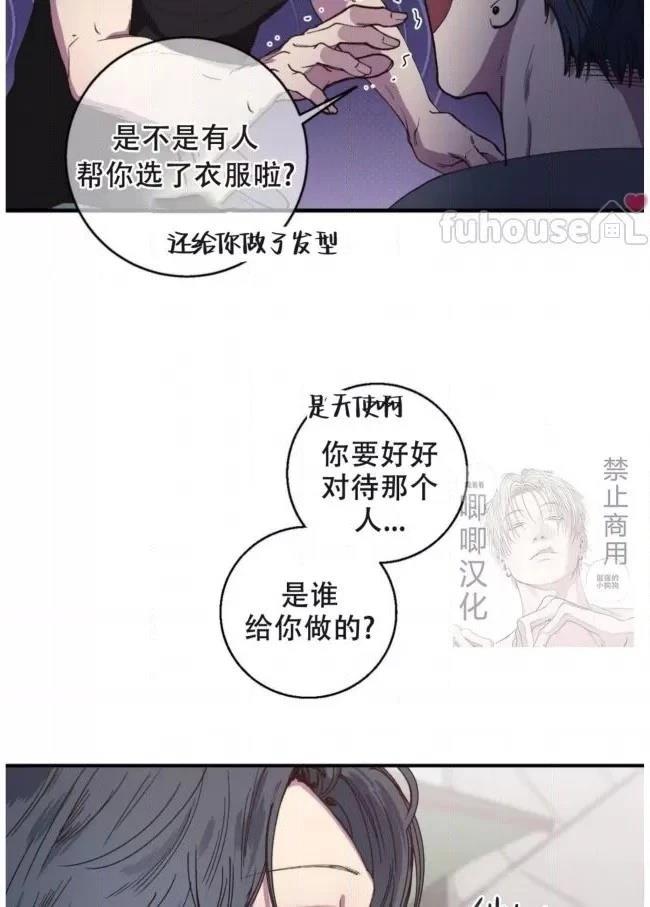 第13话54