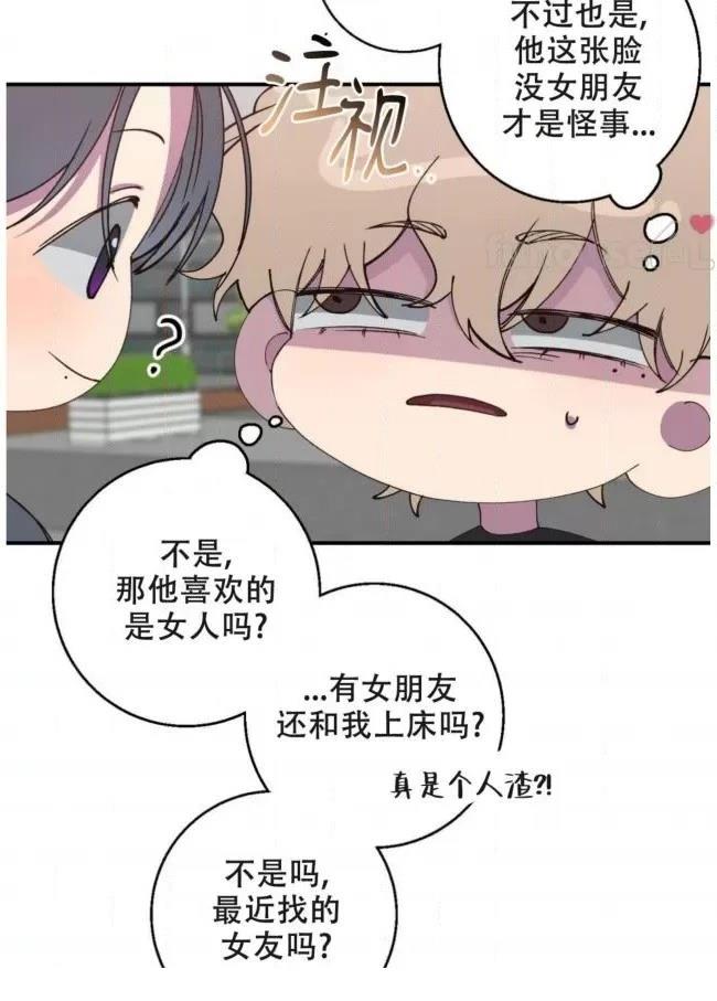 第13话56