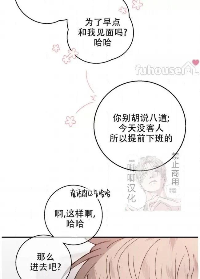 第13话58