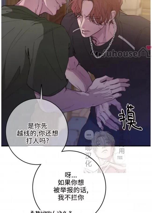 第13话6