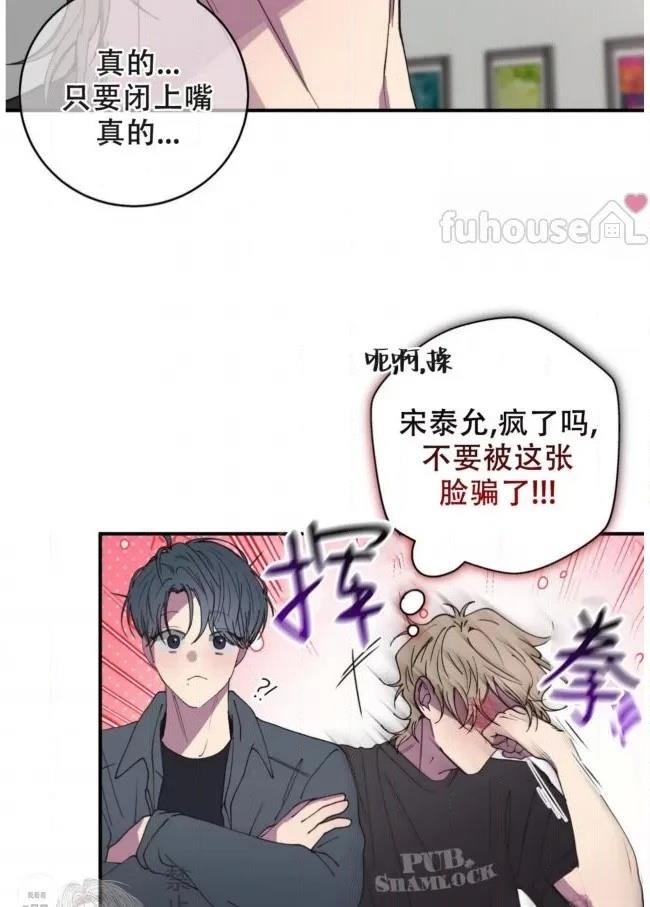 第13话69
