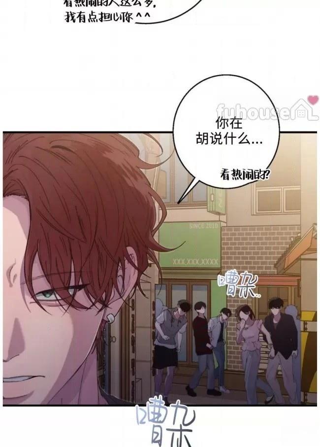 第13话7