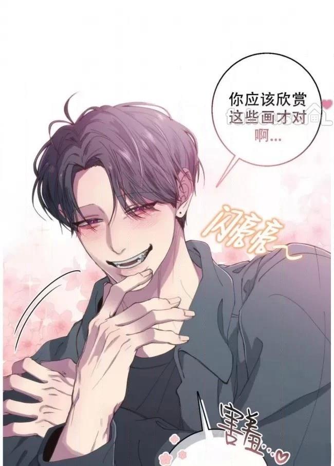 第13话71