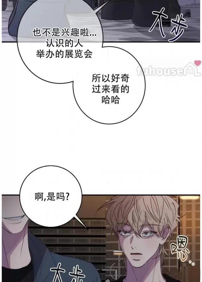第13话76