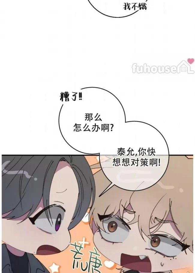 第13话79