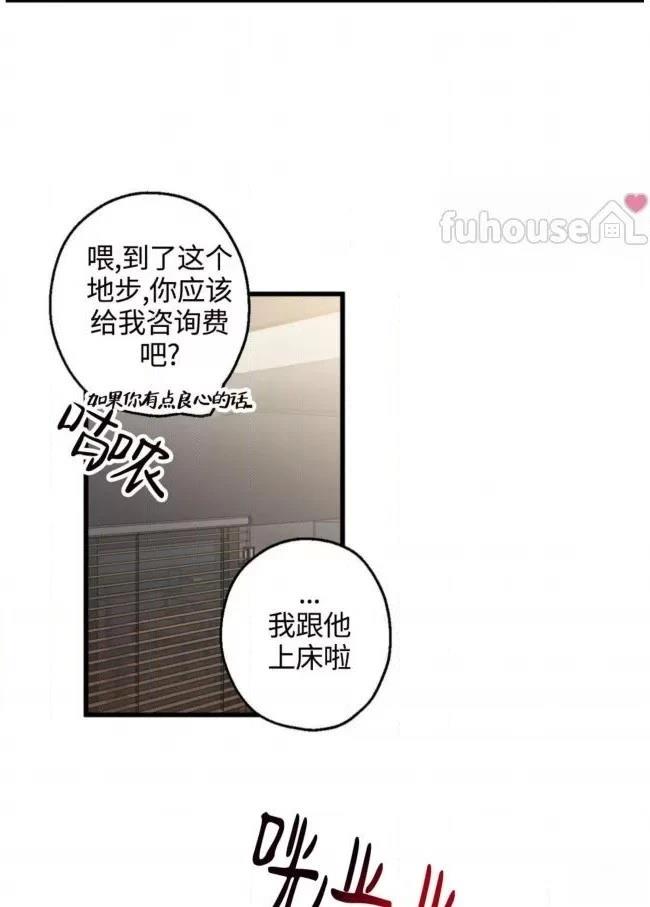 第7话12