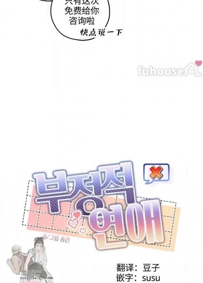 第7话14