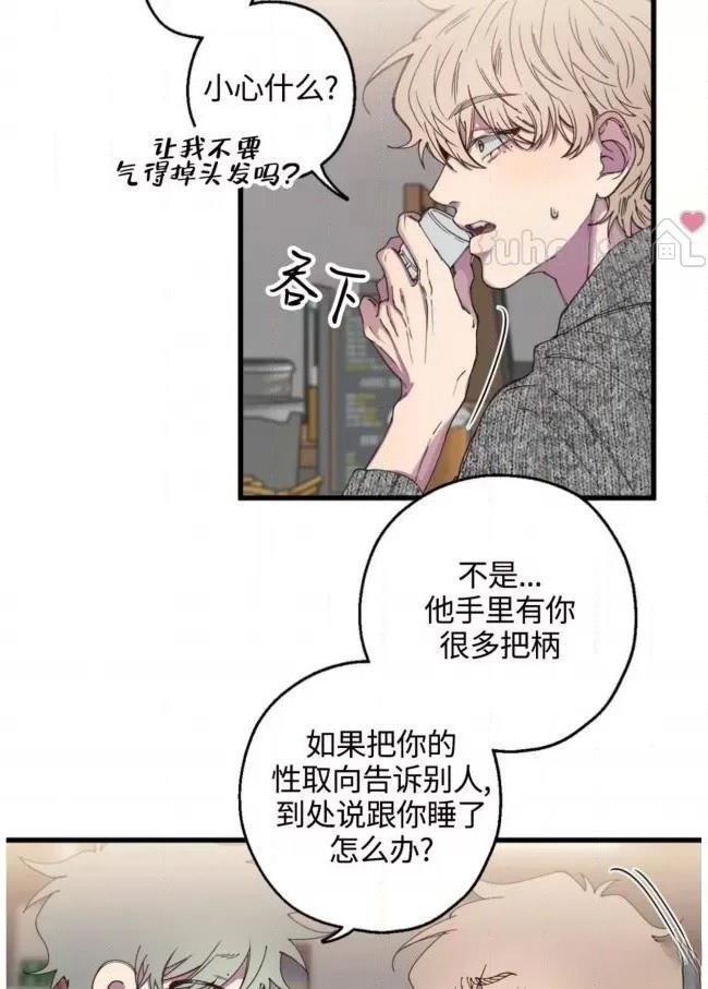 第7话18
