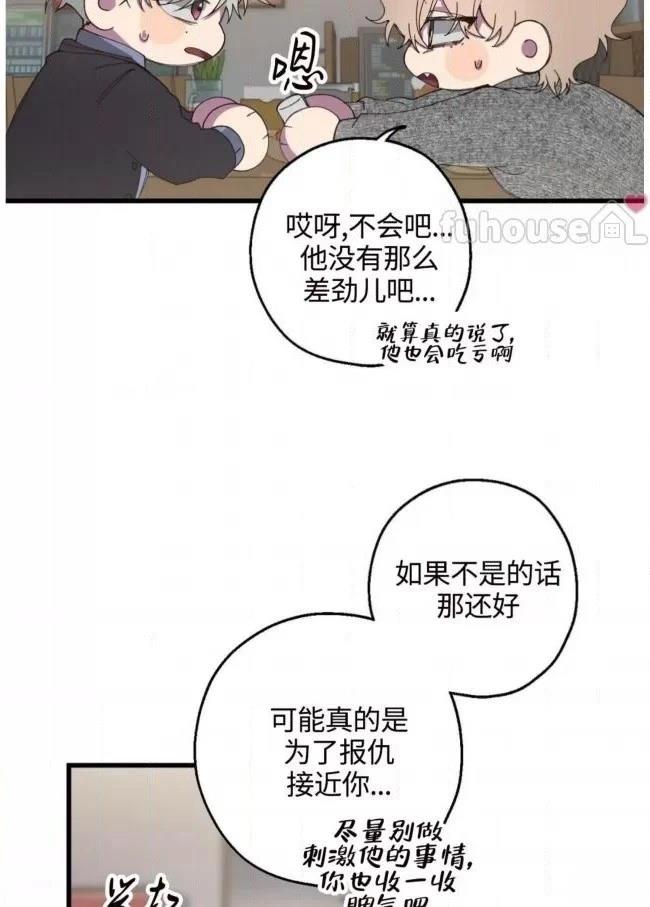 第7话19