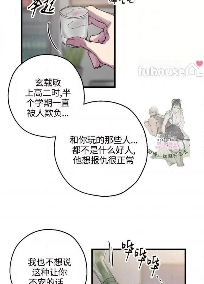 第7话20