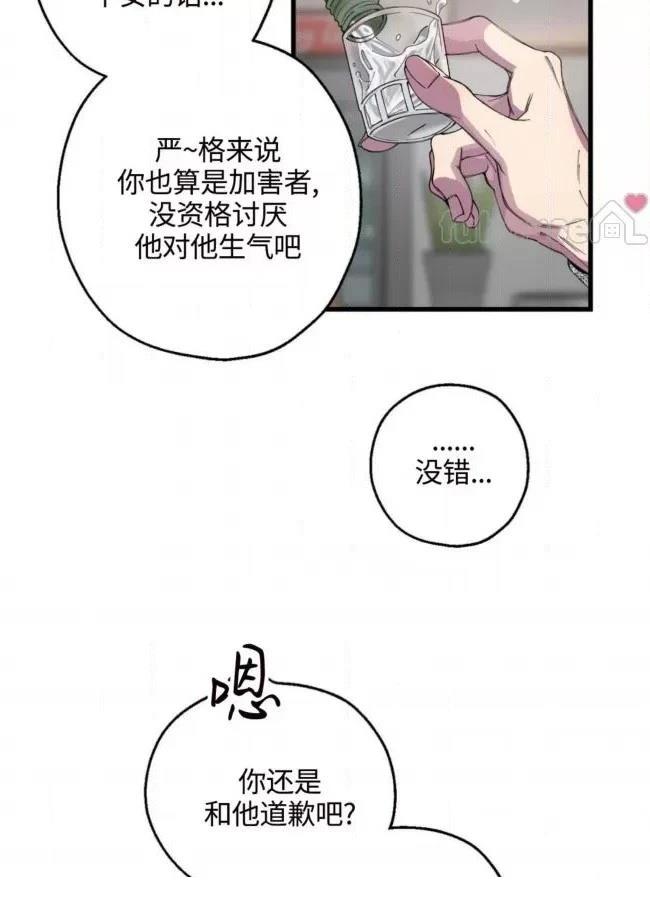 第7话21