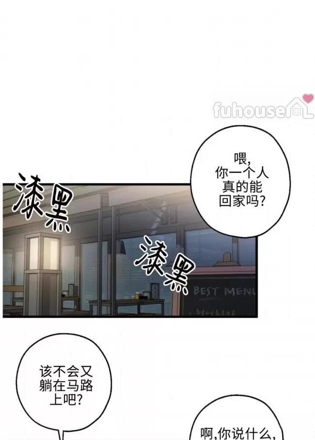 第7话24