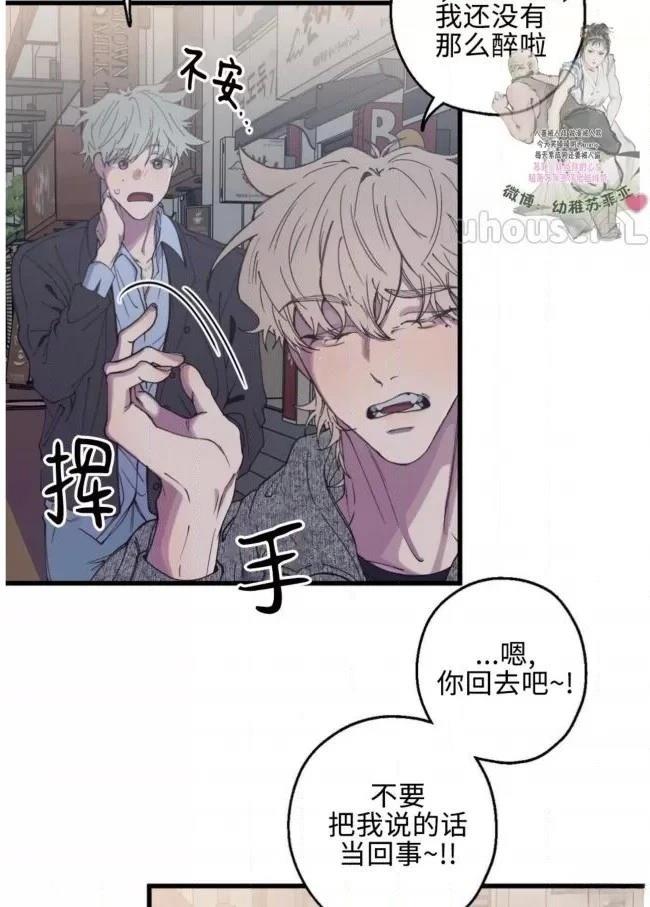 第7话25