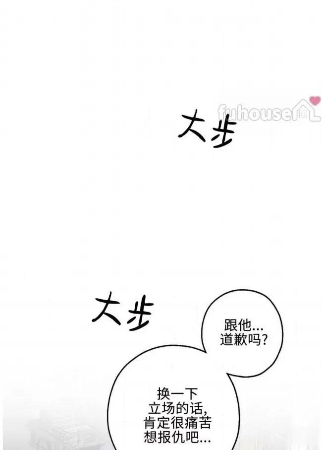 第7话27