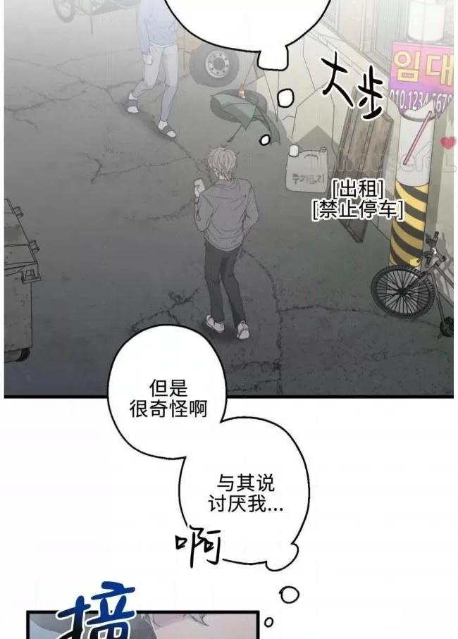 第7话28