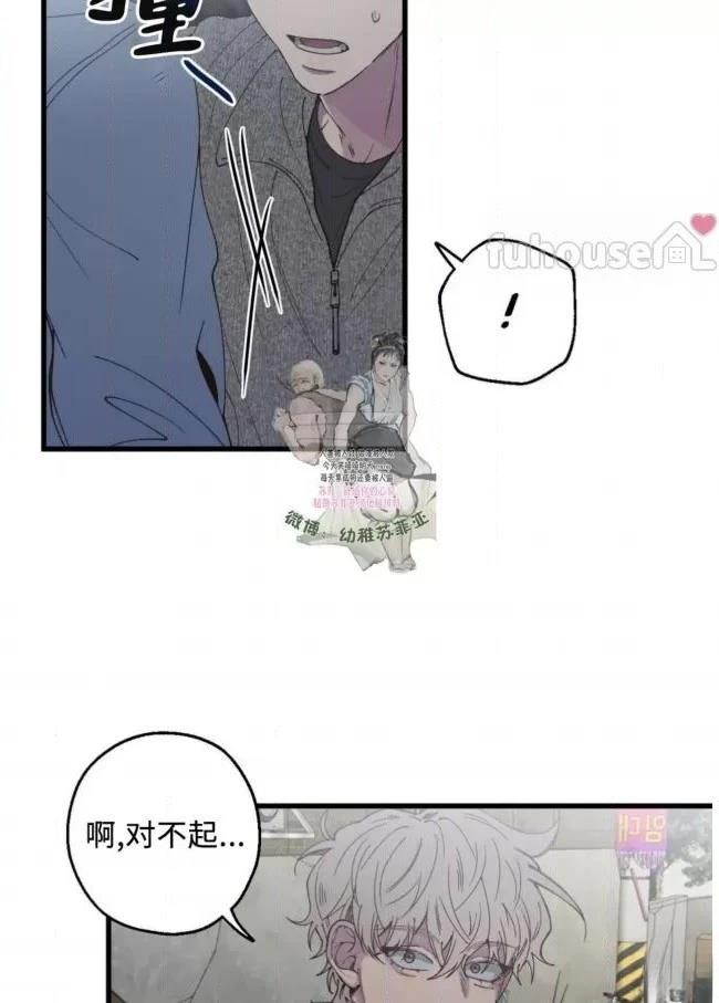 第7话29