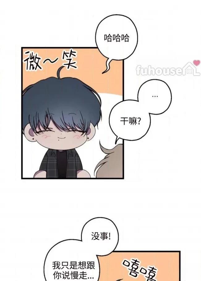 第7话3