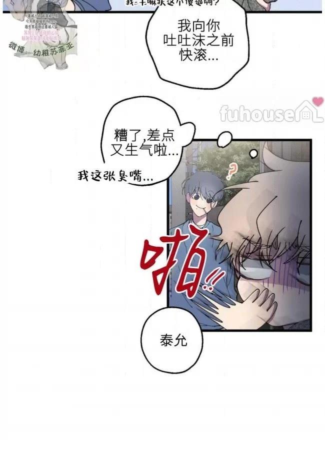 第7话33