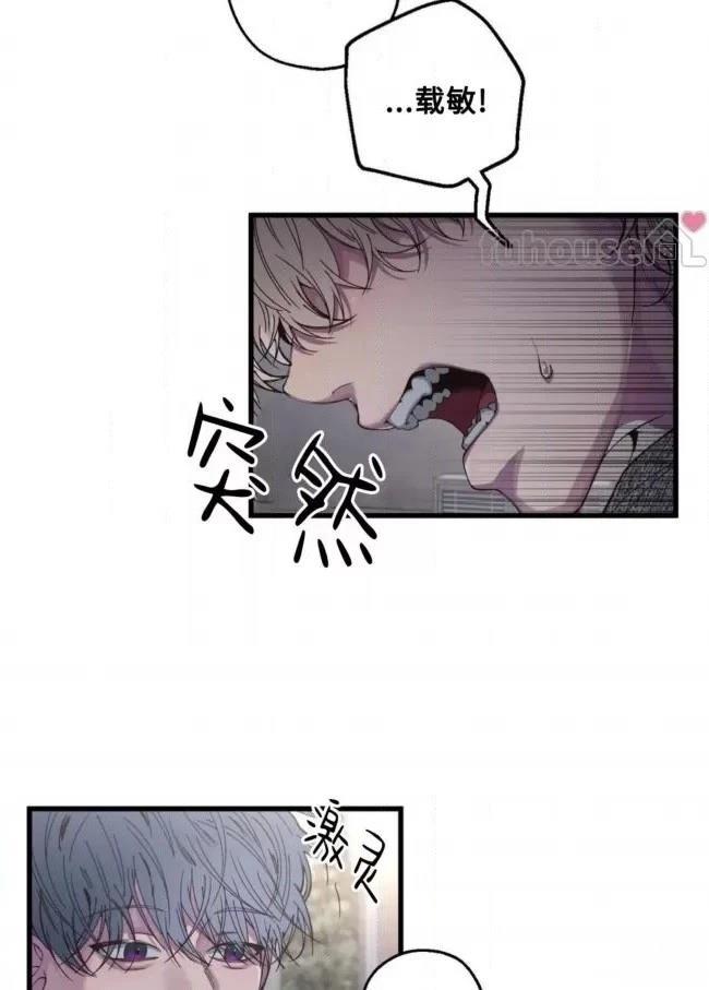第7话37