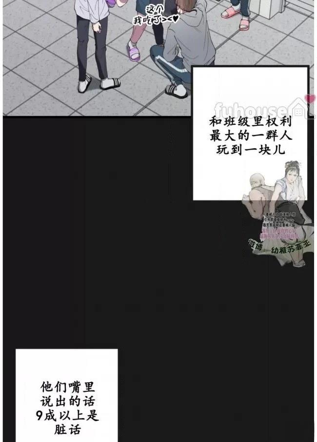 第7话44