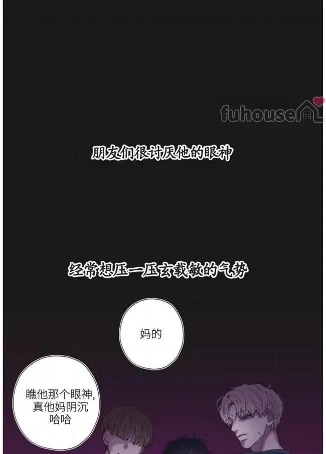 第7话56