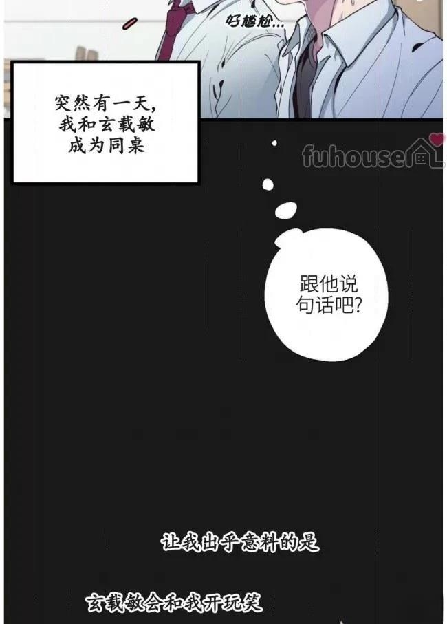 第7话59
