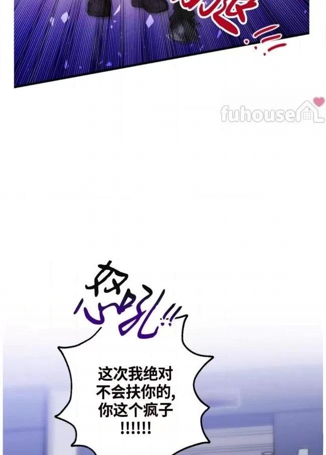 第7话6