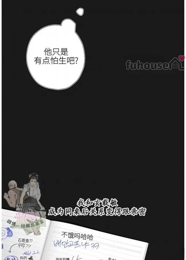 第7话64