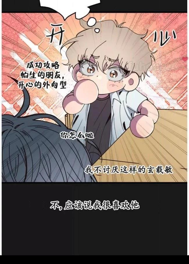 第7话68